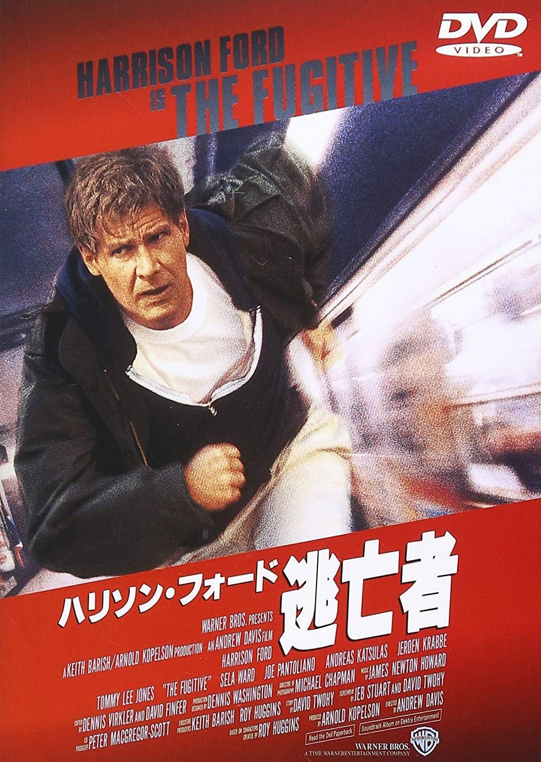 Amazon 逃亡者 Dvd 映画