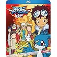Digimon Adventure 02 Complete Japanese Language