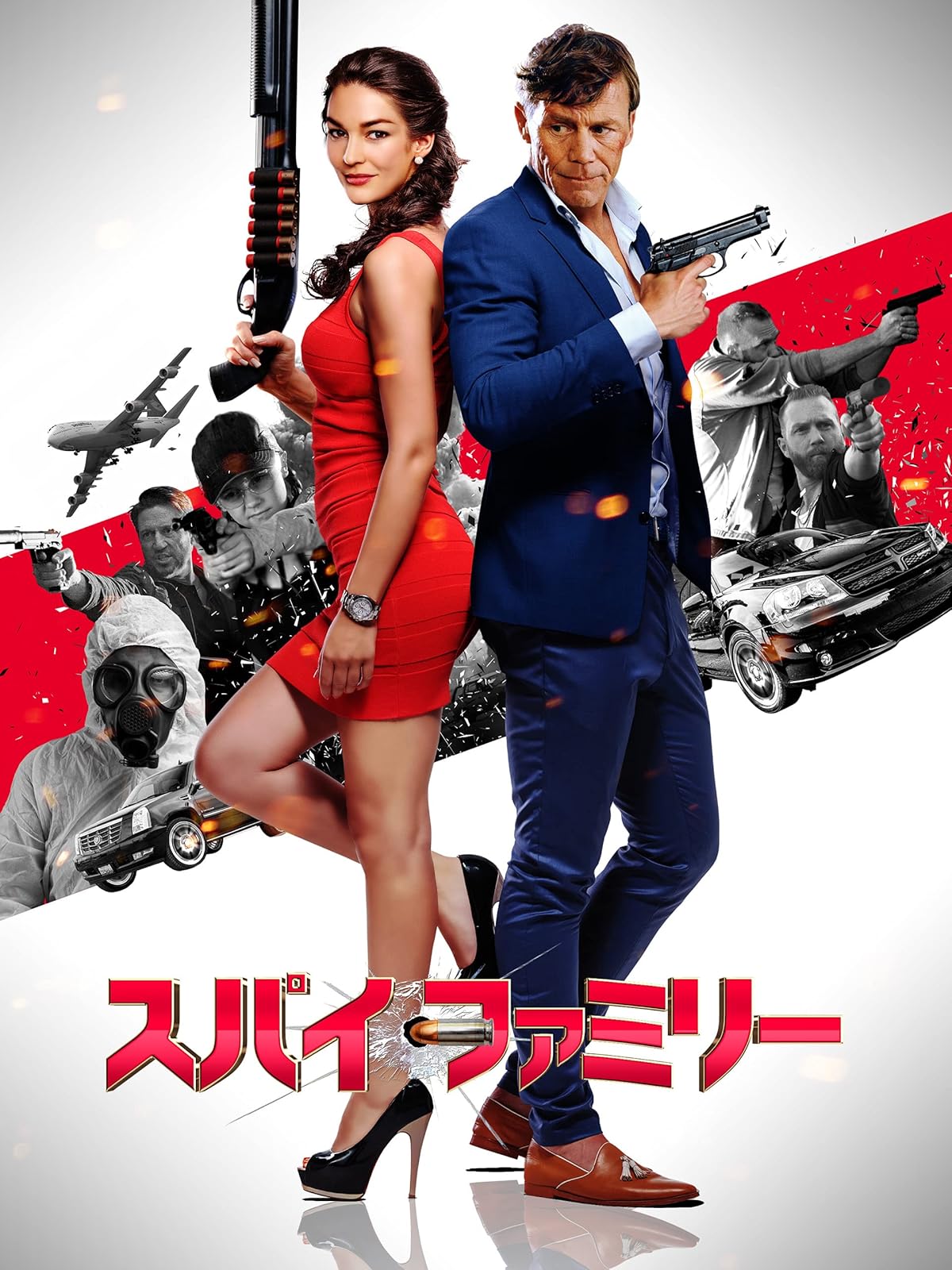 Amazon Co Jp Mr Mrs スパイ G 吹替版 を観る Prime Video