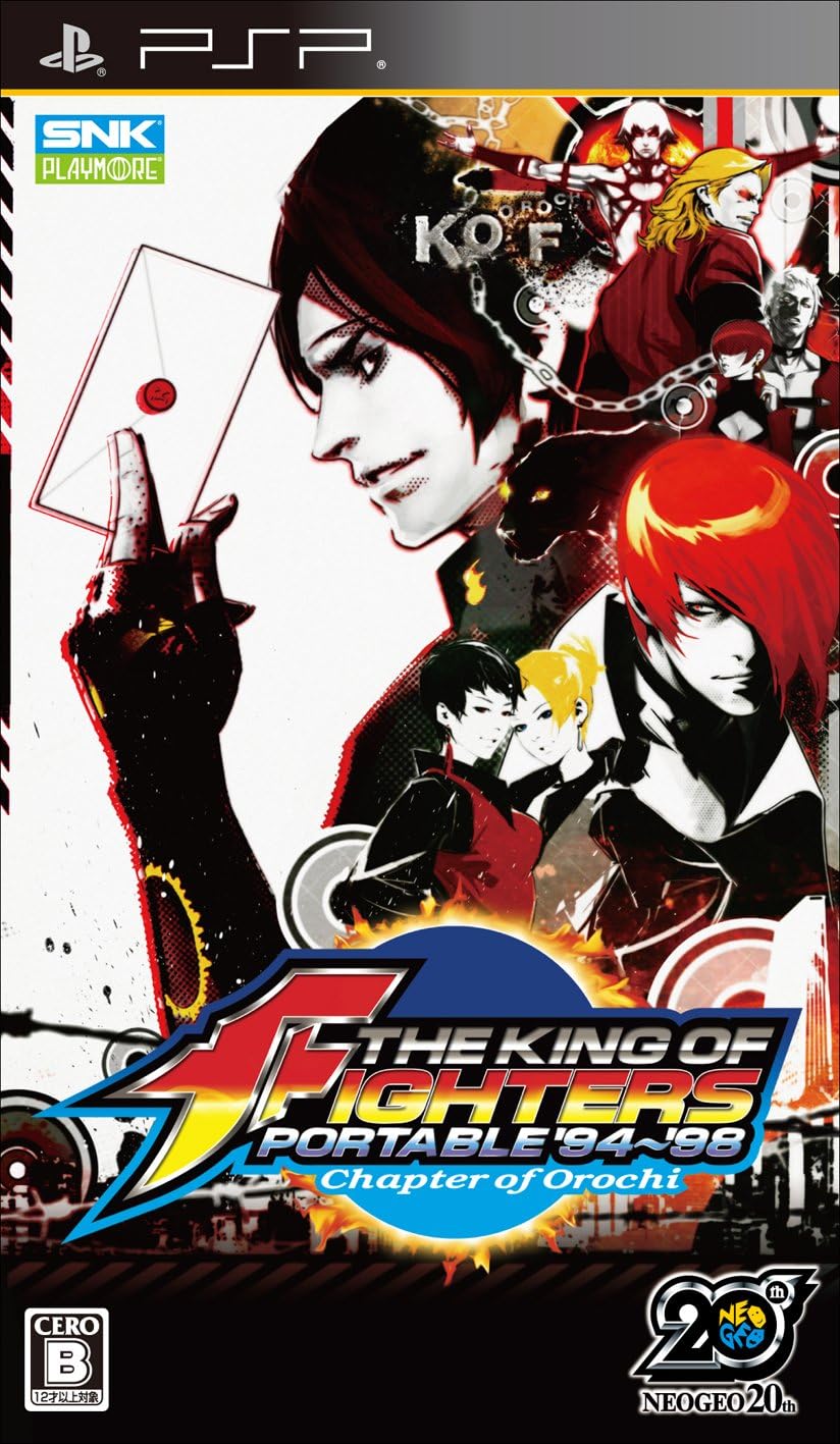 The King of Fighters Portable 94-98: Chapter of Orochi [Japan Import]