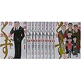 弁護士のくず 全10巻完結 セット (ビッグコミックス)