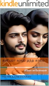 kindle best category lists