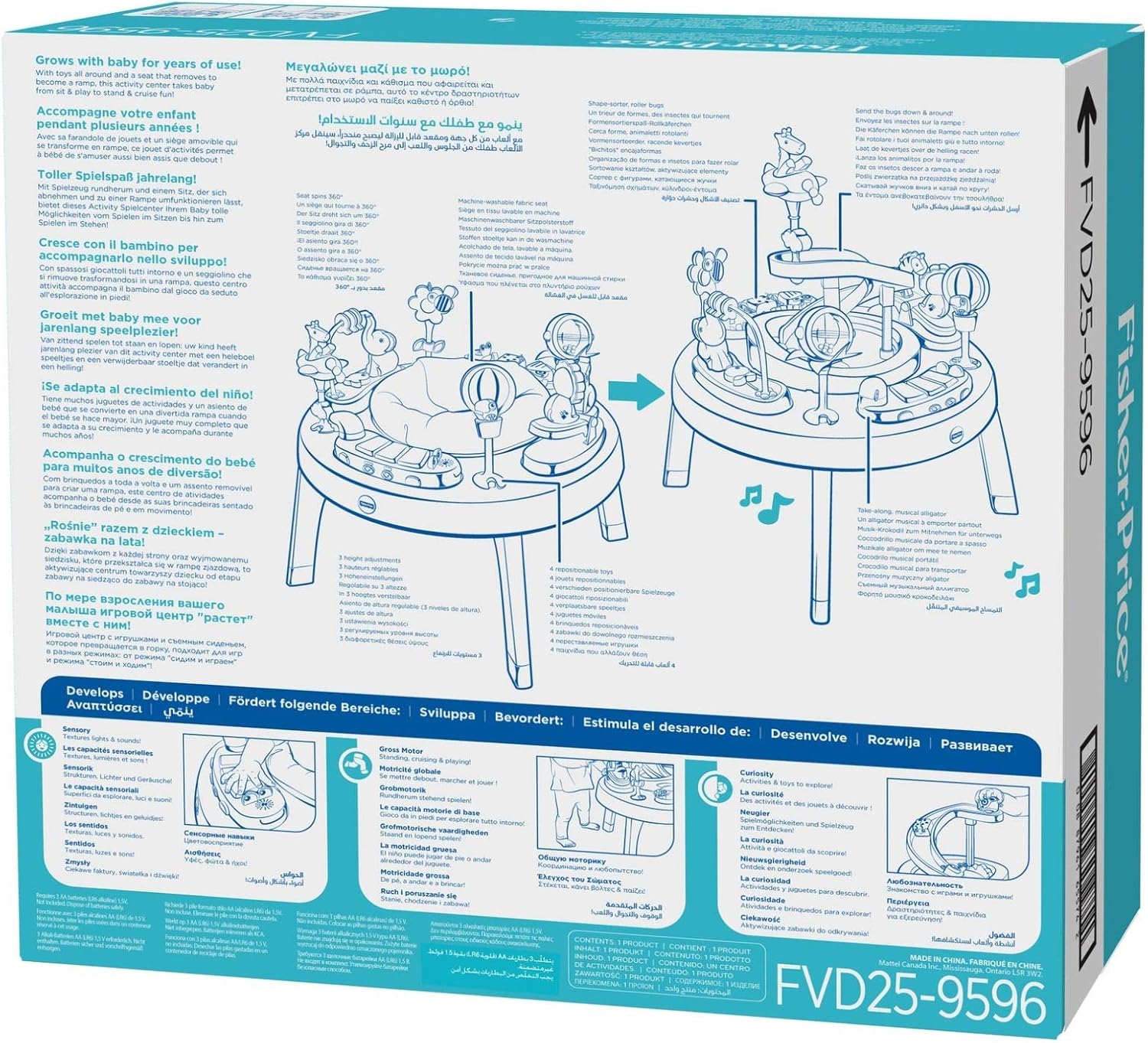 fisher price 2 in 1 activity centre