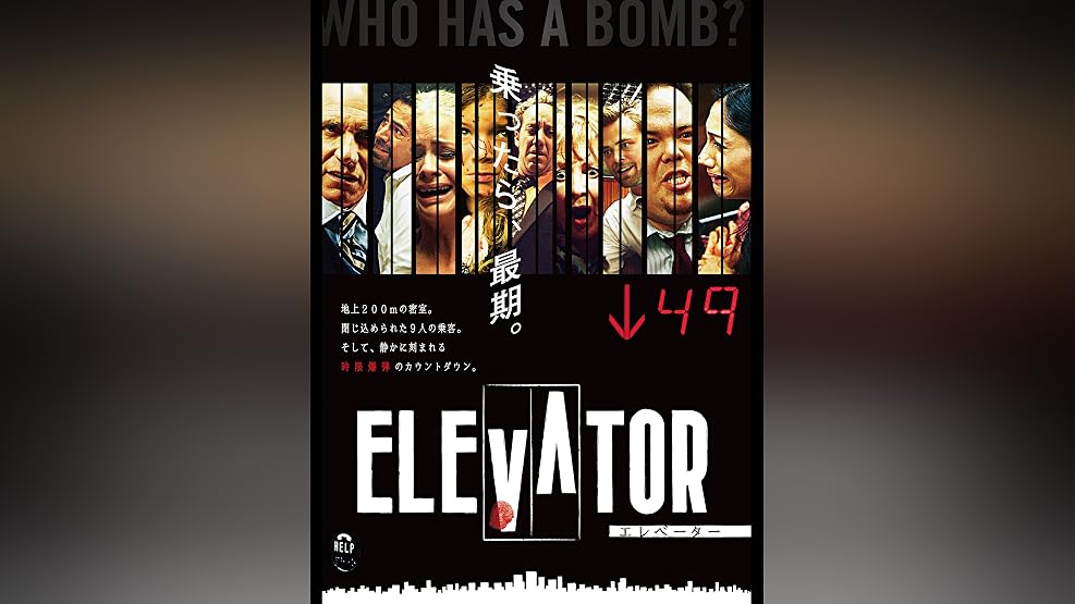 amazon co jp atm 字幕版 を観る prime video