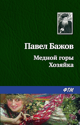 Download ?????? ???? ??????? (Russian Edition) PDF