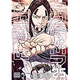 Golden Kamuy, Vol. 25