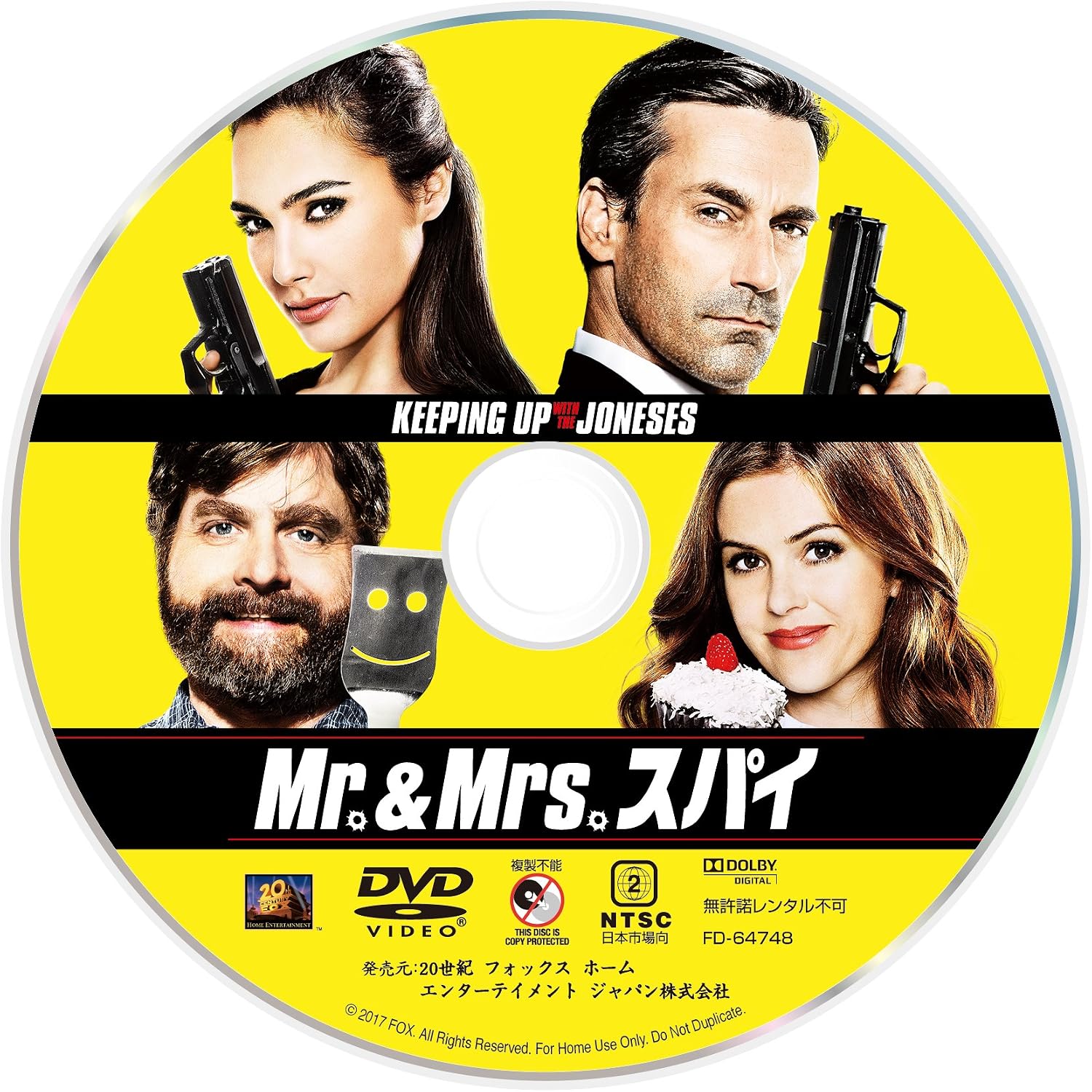 無料ダウンロード Mr Mrs スパイ Mr Mrs スパイ G 予告