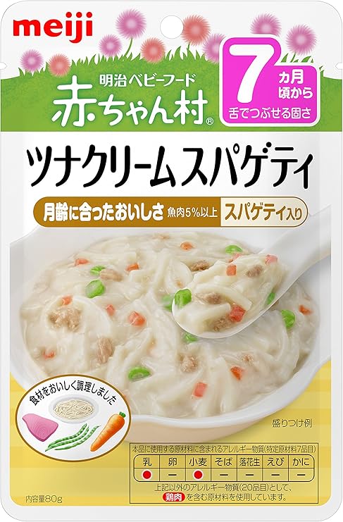 Amazon 明治ベビーフード 赤ちゃん村 レトルトパウチシリーズ Ap08 ツナクリームスパゲティ 1パック80g入り 12個 明治 麺類のベビーフード 通販