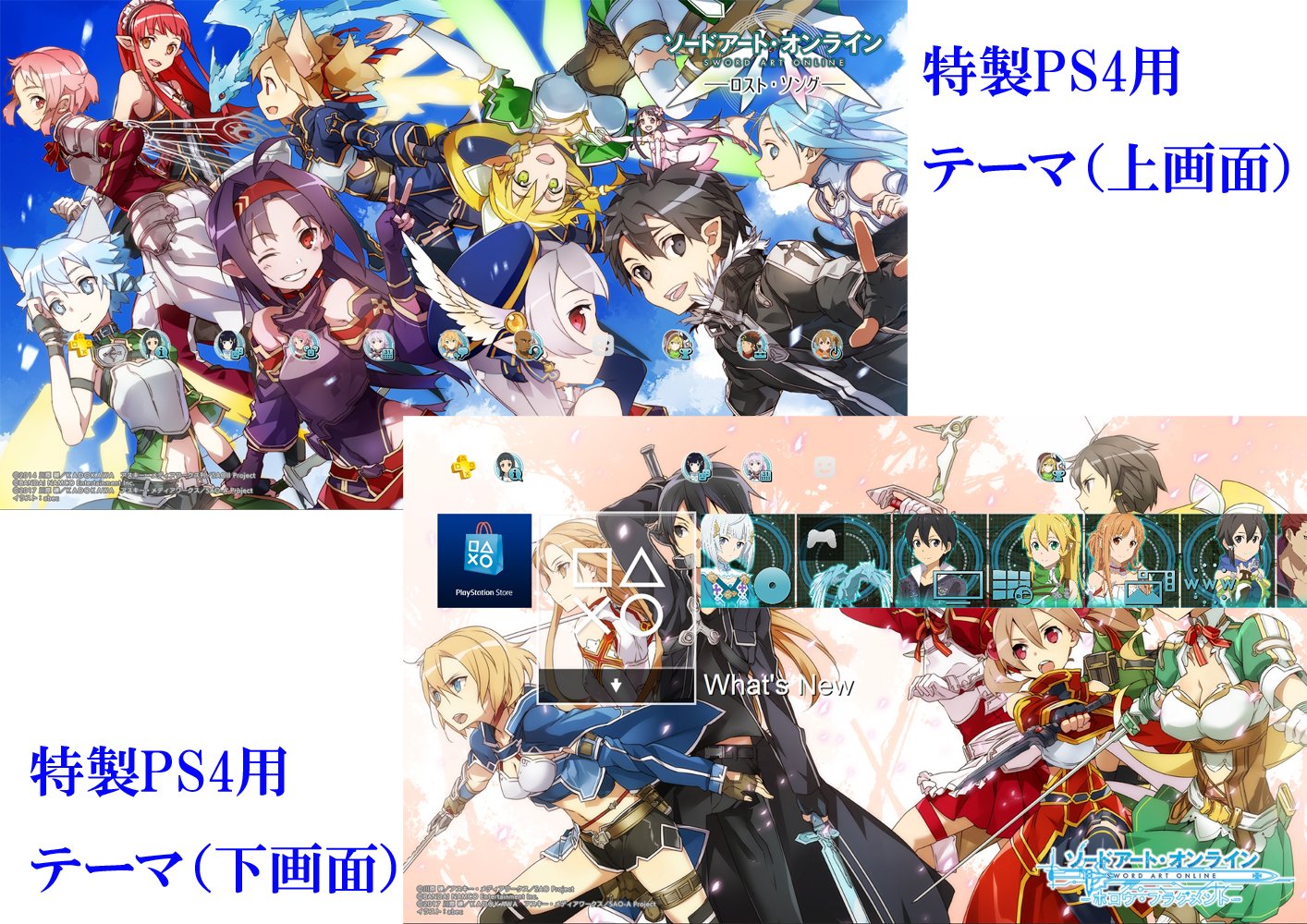 Game Sword Art Online 5th Anniversary Official Design Works Setting Book Collection ゲーム ソードアート オンライン 5周年記念 公式設定資料集 Sao 電撃playstation編集部 Amazon Com Books