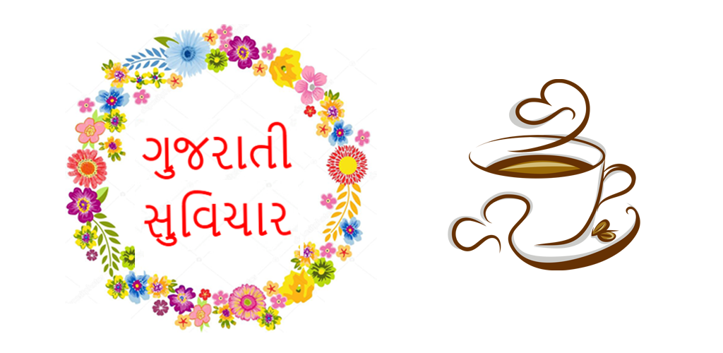 Gujarati Suvichar Amazon Ca Appstore For Android