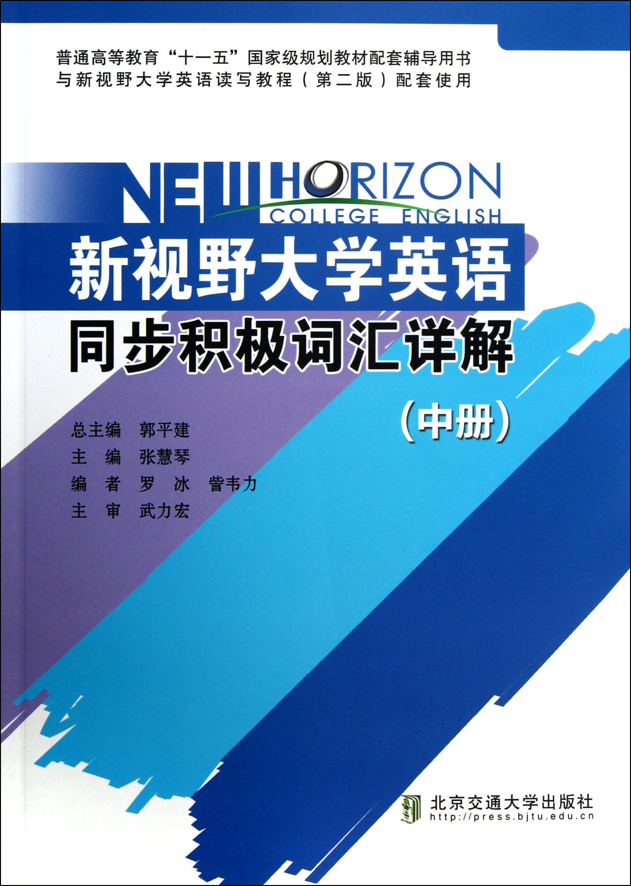 大家不同大家都好 陶西平 Amazon Com Books