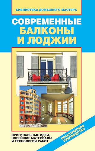 Download ??????????? ??????? ? ??????. ???????????? ????, ???????? ????????? ? ?????????? ????? (Russian Edition) PDF