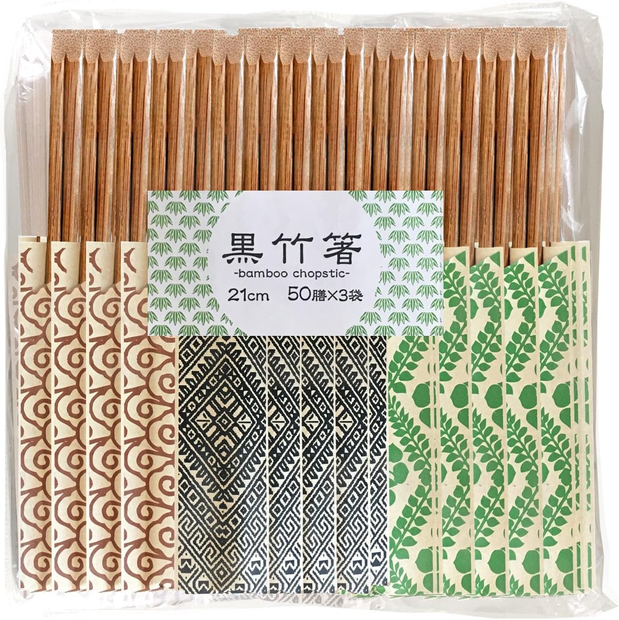 Noir Baguettes en bambou Baguettes jetables Japon Qualité 21 cm 50 paires × 3 motifs