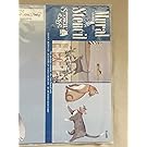 Cats Garden Gate Mural Stencil - Stencil only - 7.5 mil standard