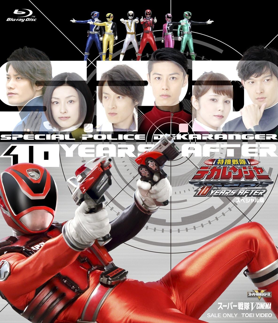 21年最新版 スーパー戦隊シリーズの人気おすすめランキング15選 名作揃い セレクト Gooランキング