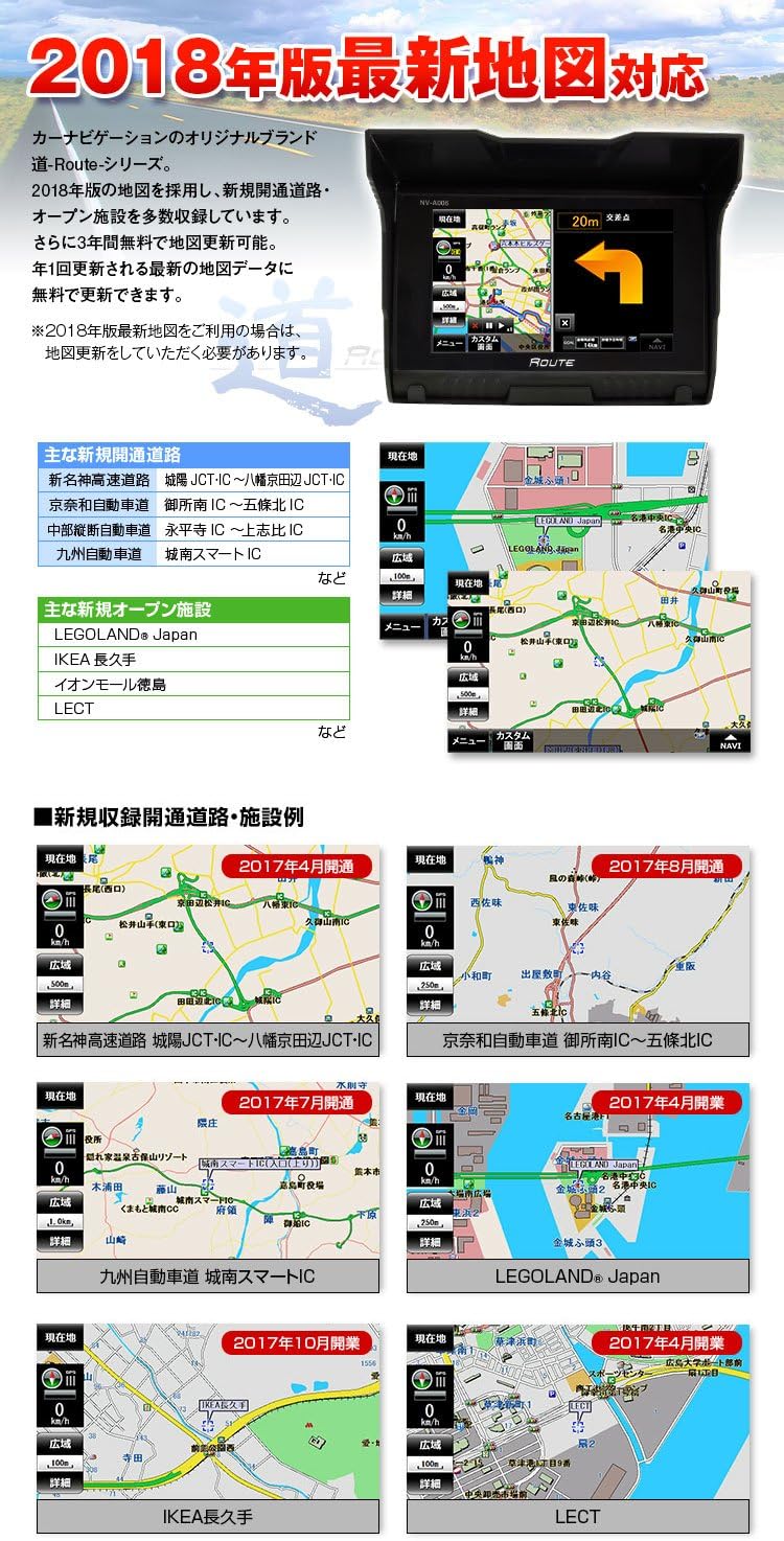 Amazon Co Jp Maxwin Motorcycle Navigation System 5 Inches 18 Maps Free 3 Years Map Updates Waterproof Ipx5 Equivalent Bluetooth Earphone Included Car Bike Products