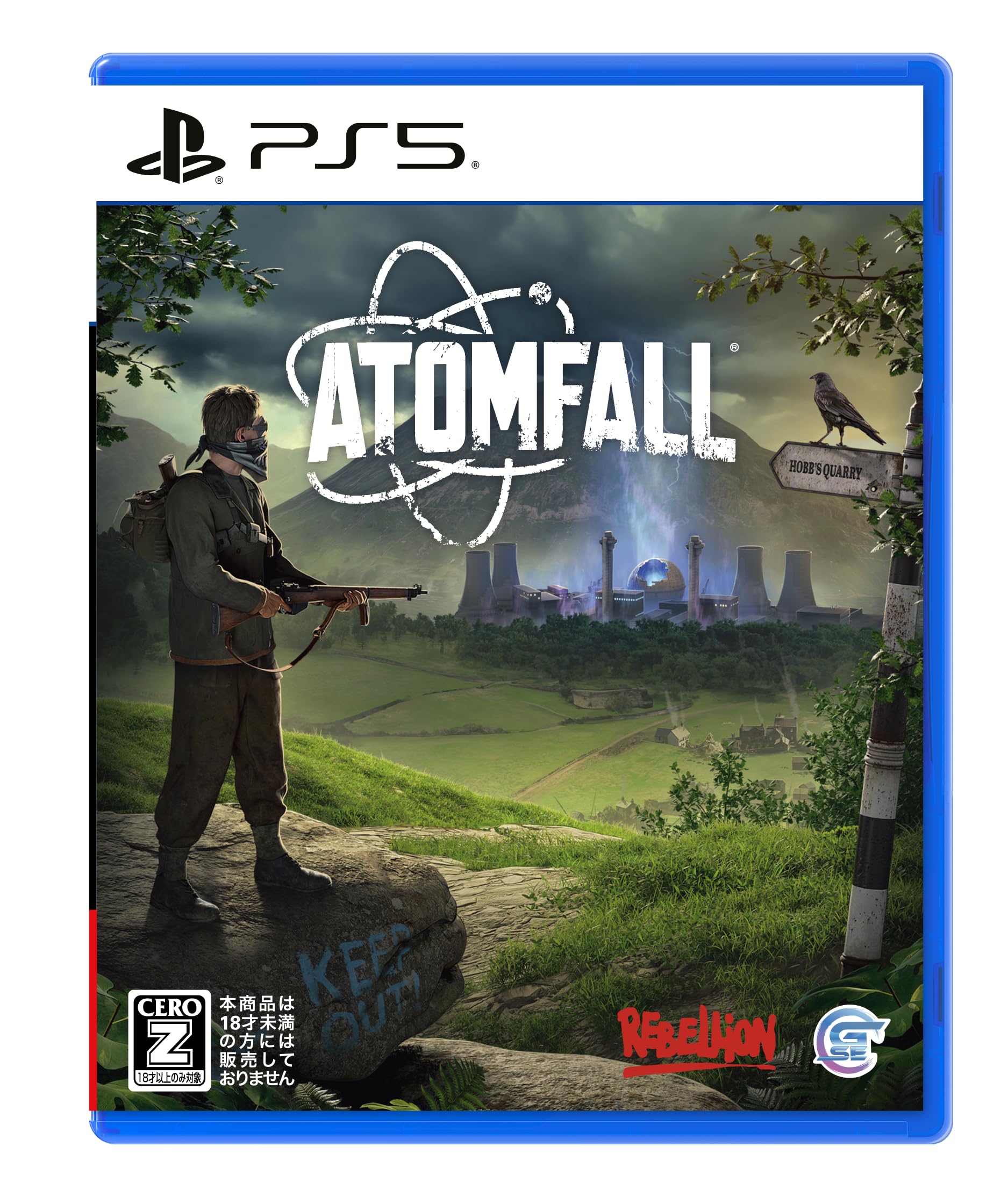 Atomfall 基本補給品バンドルDLC 専用近接武器バリアント,追加の戦利品キャッシュ,アイテムレシピの商品画像