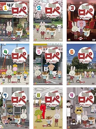 Amazon Co Jp 紙兎ロペ 笑う朝には福来たるってマジっすか 1 2 3 4 5 6 7 8 9 レンタル落ち 全9巻セット マーケットプレイスdvdセット商品 Dvd ブルーレイ ウチヤマユウジ 篠田麻里子 ゴールデンボンバー Lilico ウチヤマユウジ