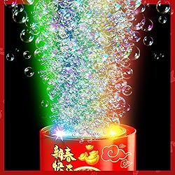 Fireworks Bubble Machine (20 Holes) with Dazzling