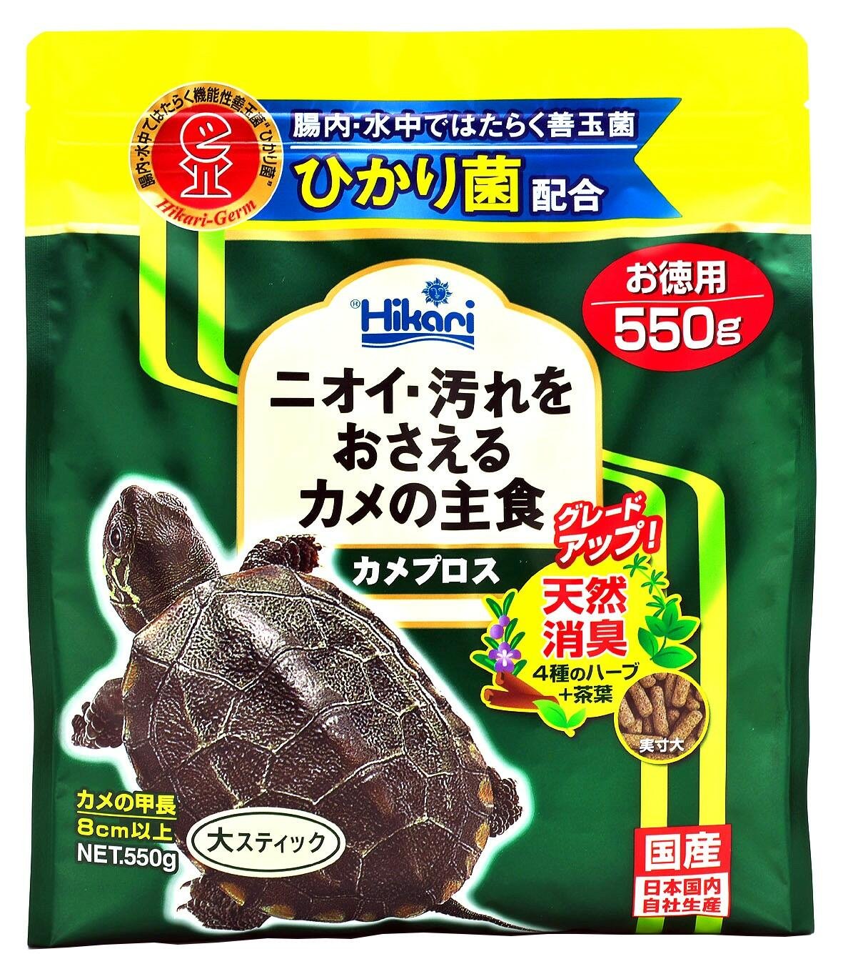 ヒカリ (Hikari) カメプロス フレーバー無し 爬虫類・両生類 550g商品画像