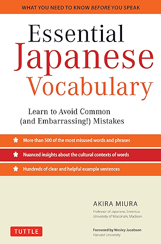 Download Essential Japanese Vocabulary: Learn to Avoid Common (and Embarrassing!) Mistakes: Learn Japanese Grammar and Vocabulary Quickly and Effectively (English Edition) PDF