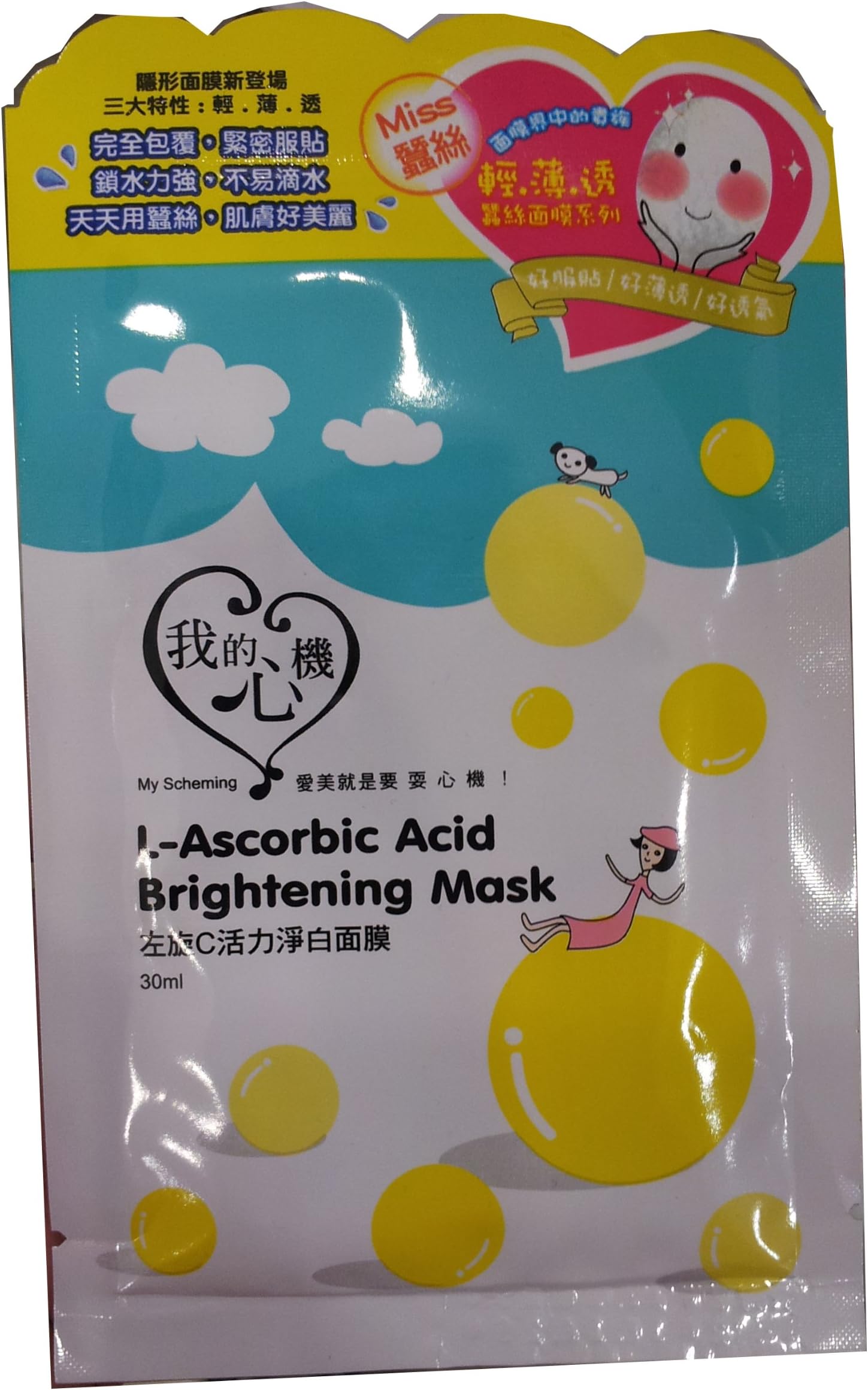 My Scheming L- Ascorbic Acid Brightening Mask 30 Ml. 1 Pack Thailand