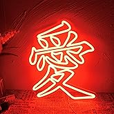 LED Neon Love Sign,愛 Chinese/Japanese Neon Sign for Wall Decor,USB Powered LED Sign Dimmable Red Neon Light,Japenese Decor for Bedroom,Tattoo Studio,Shop Art Decor