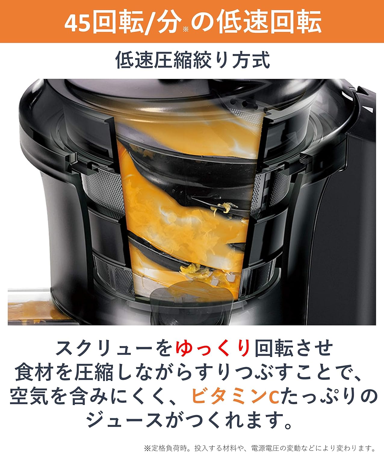 Panasonicパナソニック低速ジューサー ビタミンサーバー MJL600