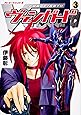 カードファイト！！　ヴァンガード　（３） (単行本コミックス)