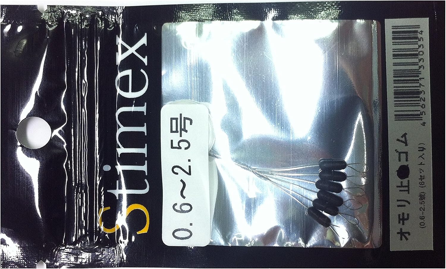 Amazon Stimex スタイメックス オモリ止メゴム 0 6 2 5 Stimex スタイメックス クッションゴム