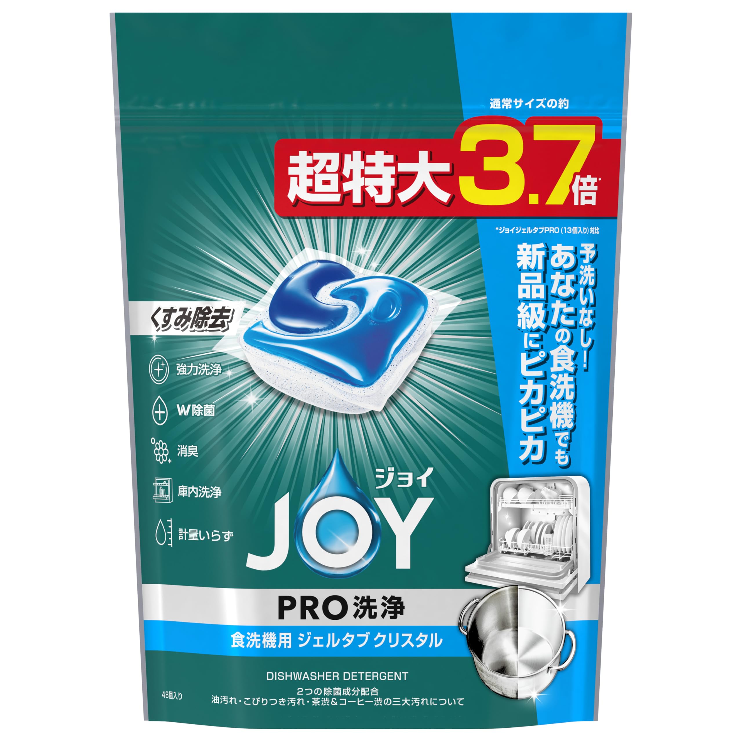 P&G ジョイ PRO洗浄 食洗機用洗剤 ジェルタブ クリスタル 48個 ピーアンドジーの商品画像