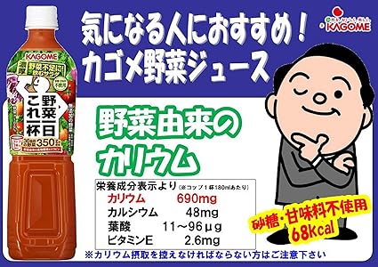 Amazon カゴメ 野菜一日これ一杯 スマートpet 7ml 15本 野菜一日これ一本 一杯 食品 飲料 お酒 通販