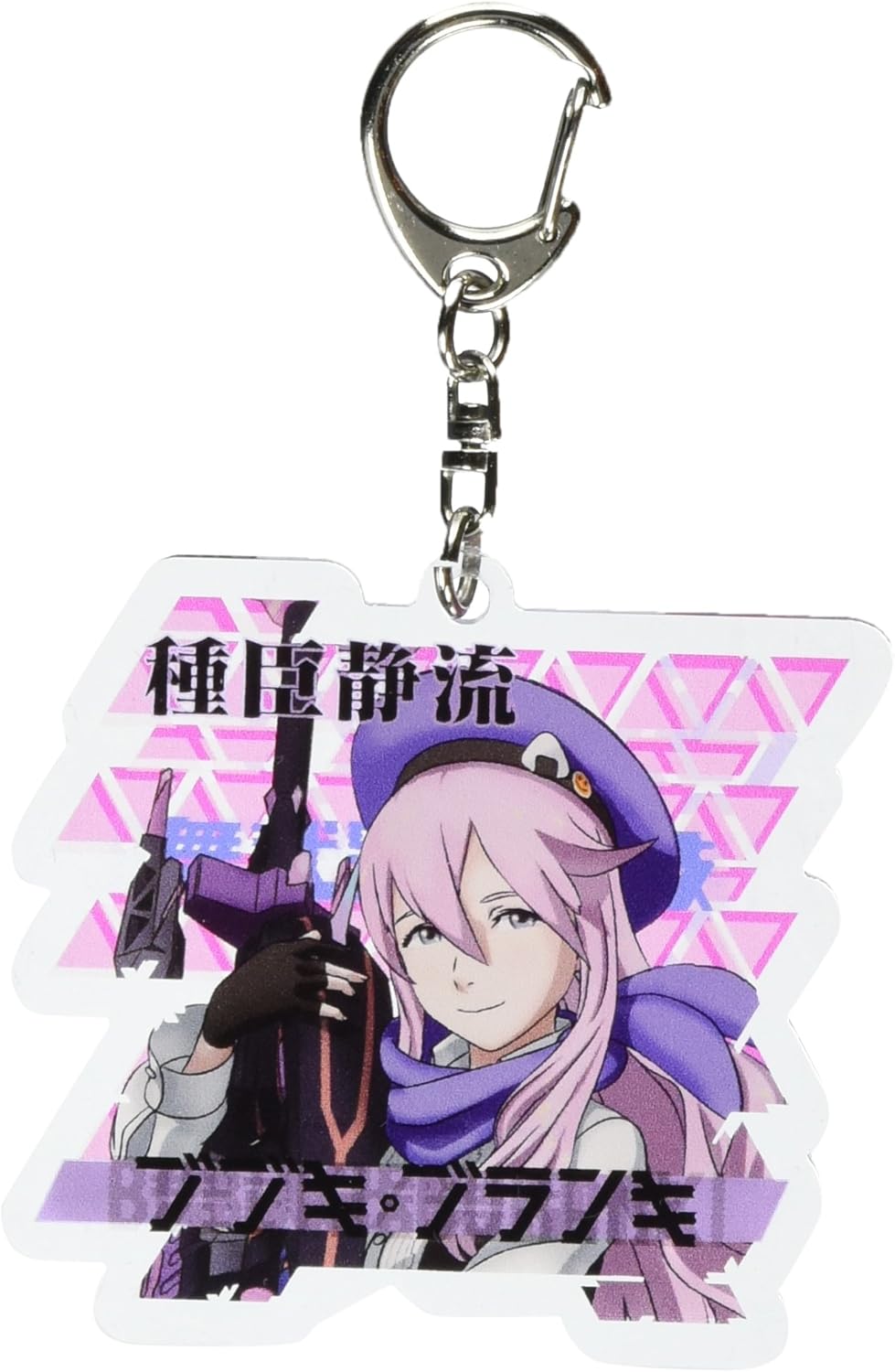 Amazon ブブキ ブランキ アクリルキーチェーン 種臣静流 アニメ 萌えグッズ 通販