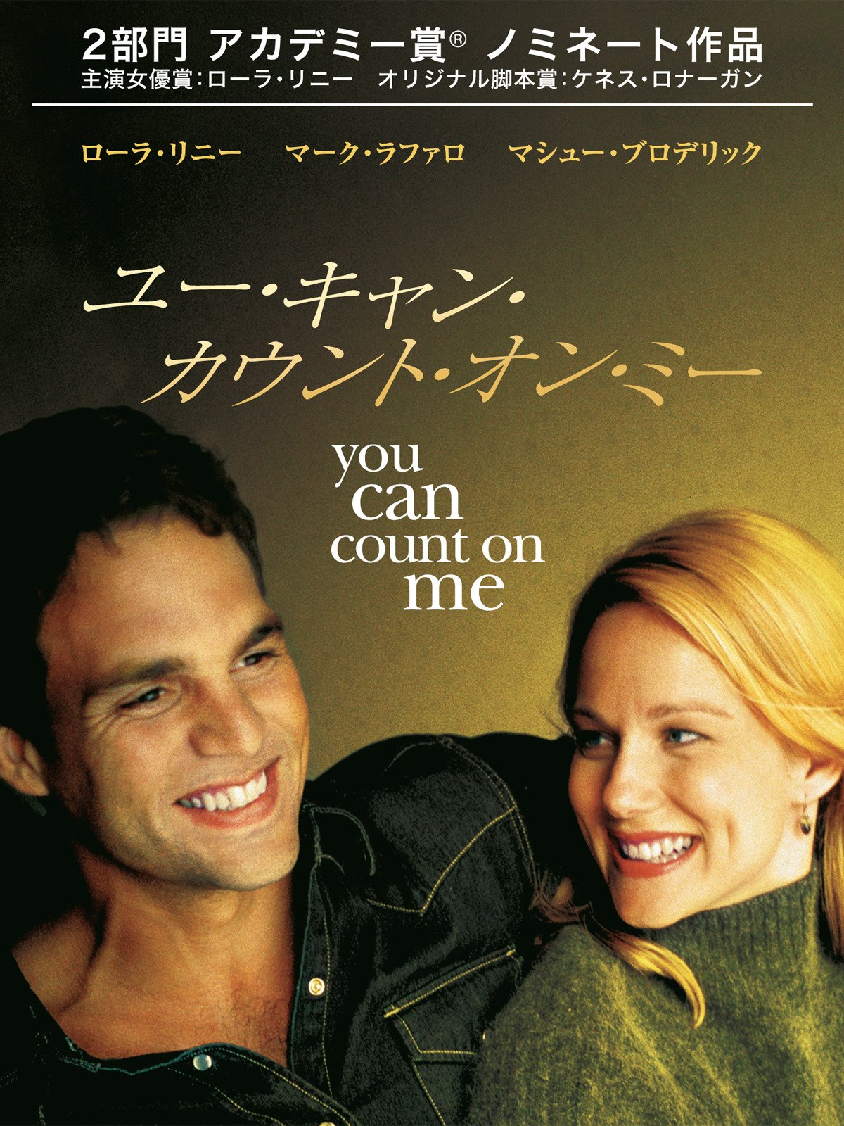 Amazon Co Jp 暮れ逢い 字幕版 を観る Prime Video