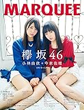 MARQUEE Vol.120