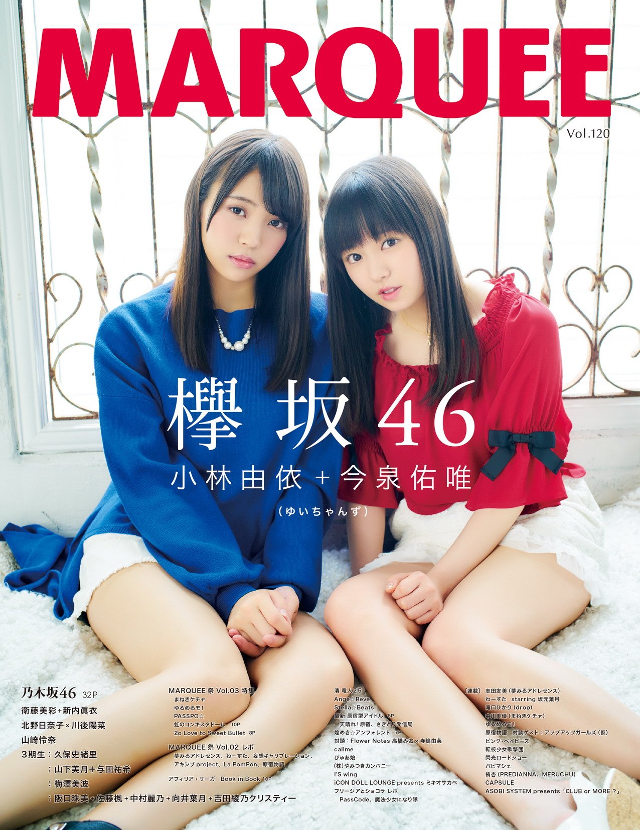 Marquee Vol 1 マーキー編集部 発行マーキーインコーポレイティド 発売星雲社 本 通販 Amazon
