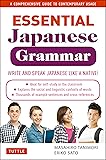 Essential Japanese Grammar: A Comprehensive Guide