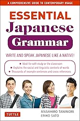 Essential Japanese Grammar: A Comprehensive Guide