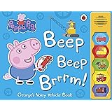 Beep sound download