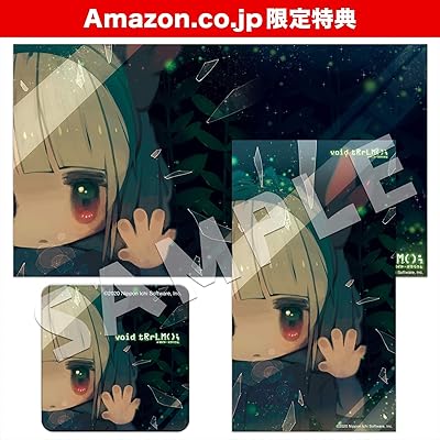 void tRrLM(); //ボイド・テラリウム』店舗特典・予約・最安値まとめて