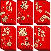 Whaline 72Pcs Chinese New Year Red Envelopes - Large Red Packet - 2026 Year of the Horse - Hong Bao - Plum Blossom Pattern - Spring Chinese Lucky Money Pockets - Wedding & Lunar Year - 3.5 x 6.7 In
