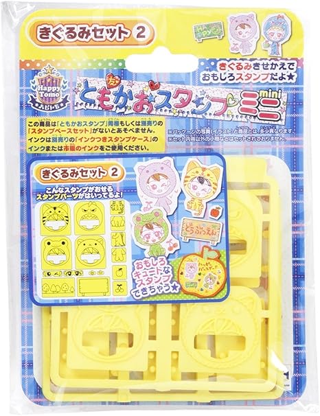 Amazon ともかおスタンプミニ きぐるみセット スタンプ おもちゃ