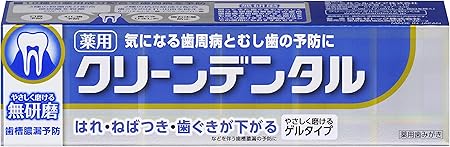 Amazon 第一三共ヘルスケア クリーンデンタル 無研磨 90g クリーンデンタル 大人用ハミガキ粉 通販