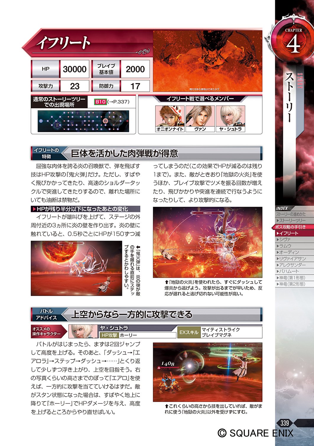 ディシディア ファイナルファンタジー Nt アルティマニア Se Mook スタジオベントスタッフ 本 通販 Amazon