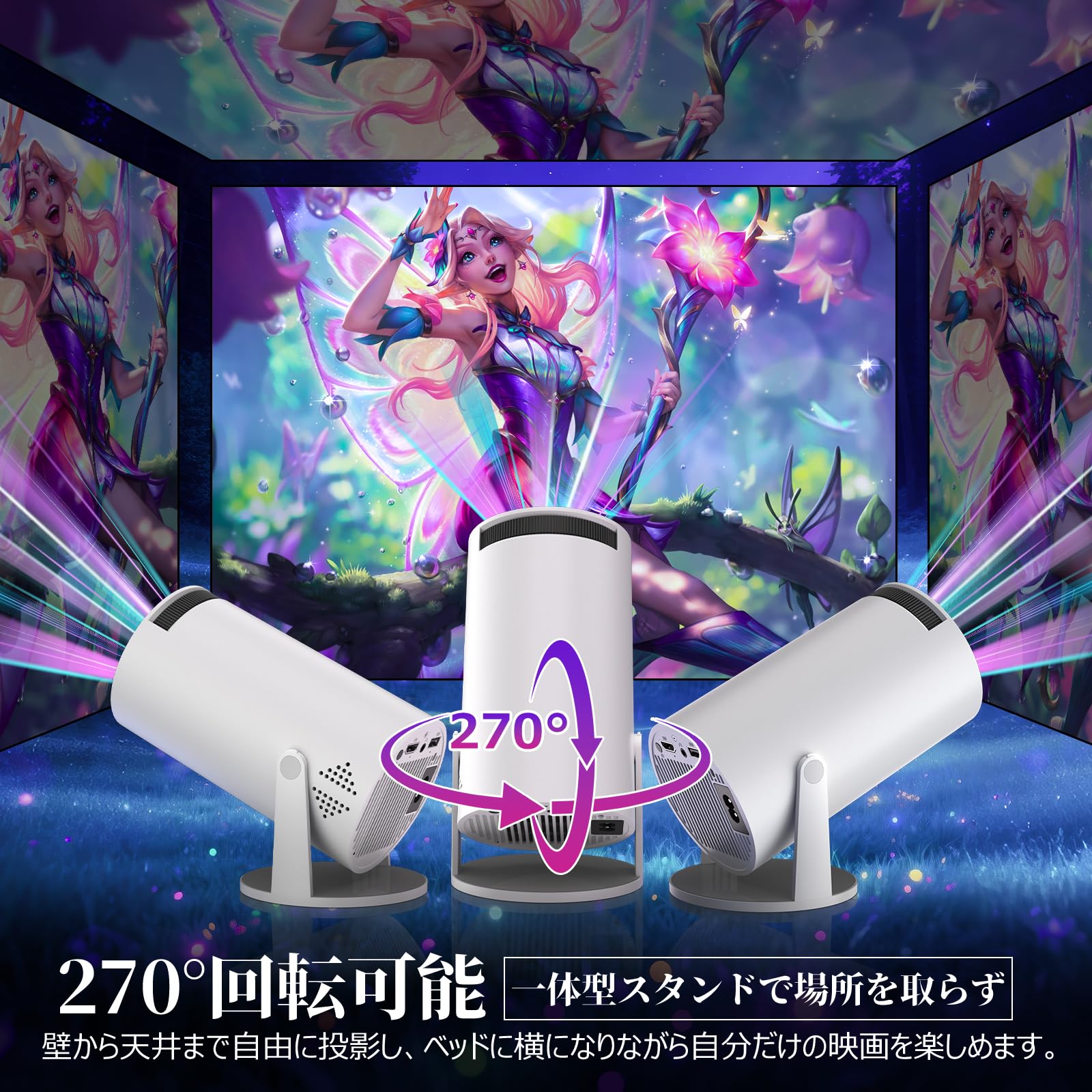 Projector for Home Use, 270° Rotation, 18,000 LM, 4K Compatible, Android TV Included, PSE Certified, Projector, Small, High Brightness, Real 1080P, Ceiling Projection, Wi-Fi 6 Instant