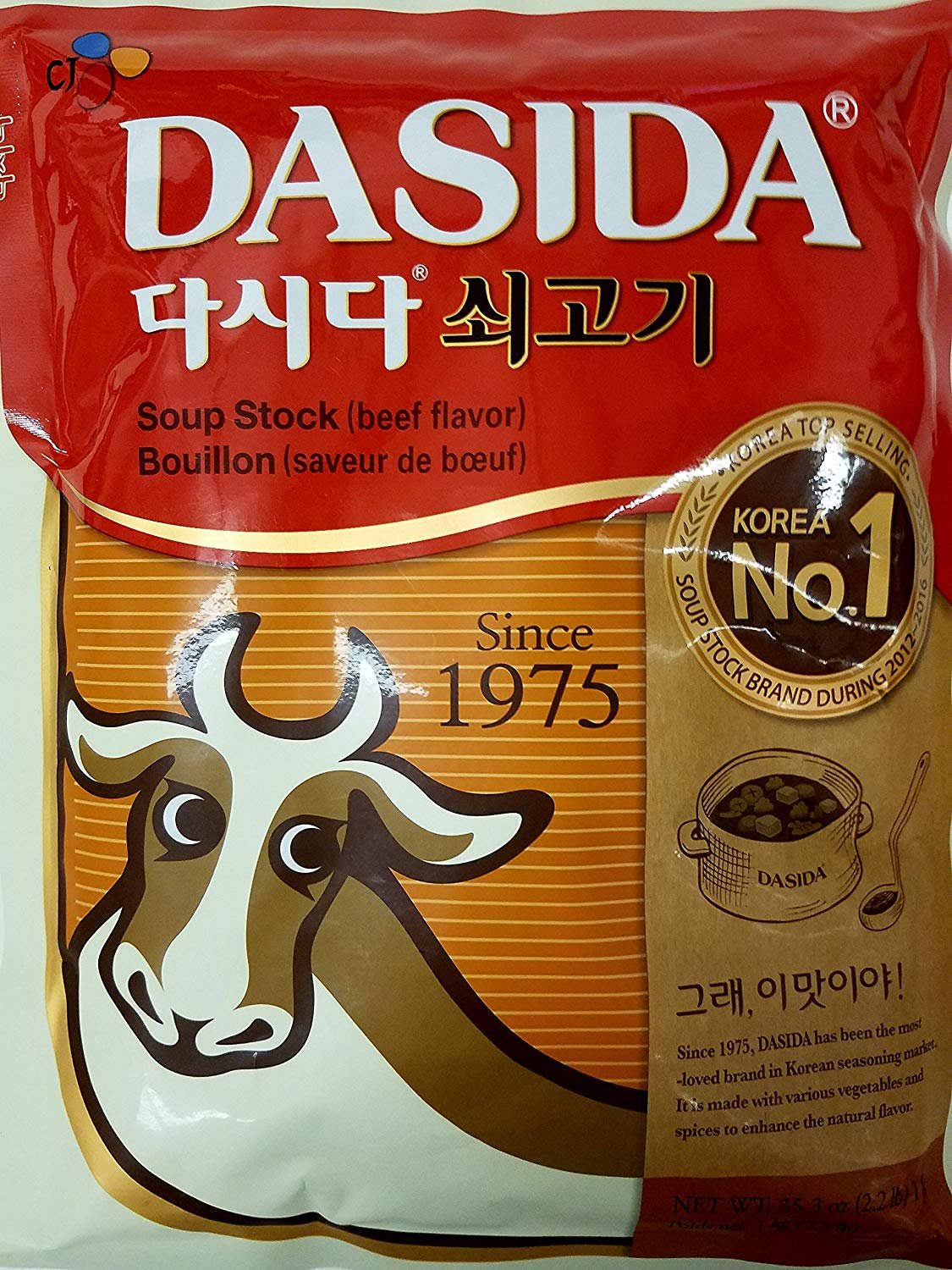 CJ Dasida Soup Stock, Korea No 1 Brand Since 1975 (Bouillon, 다시다) (Beef Flavor (500 g), 2 Pack)