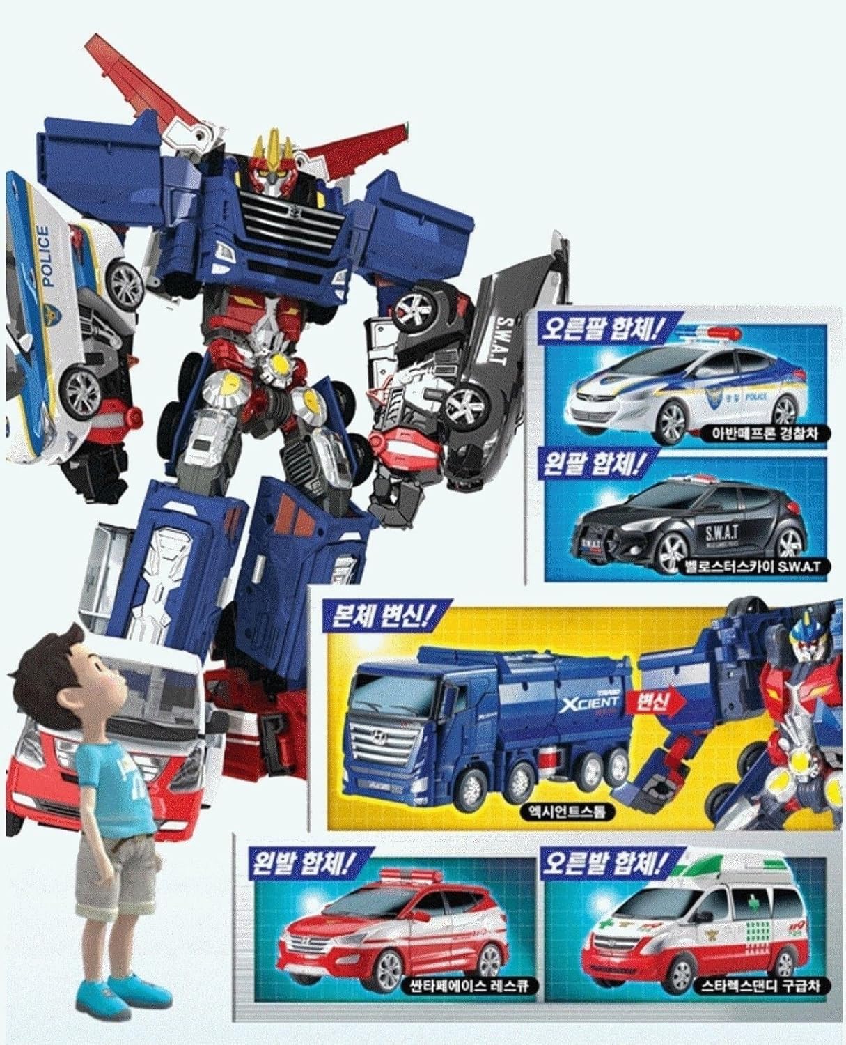 hello carbot toys online