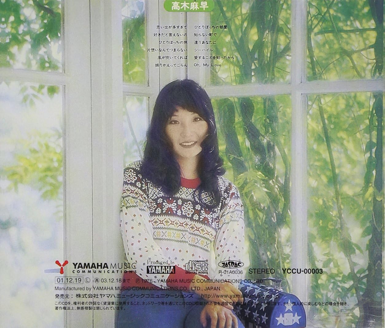 Amazon 高木麻早 高木麻早 J Pop 音楽 Amazon 高木麻早 高木麻早 J Pop 音楽