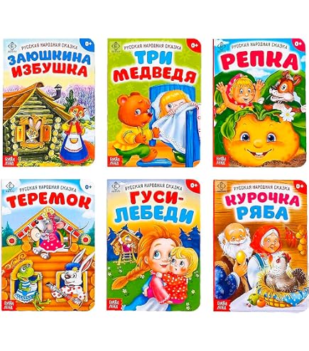 Livre Pop-up Russe Kolobok – Conte De Fées 3D En Carton, 12 Pages, 20x17 Cm, Pour Enfants Dès 1 An