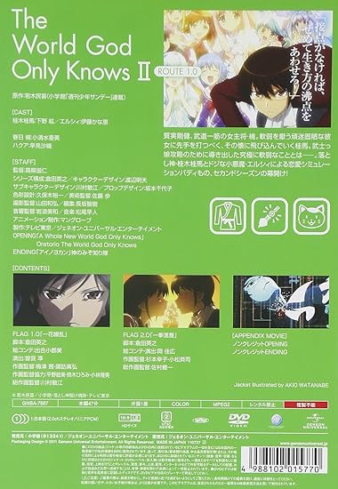 Amazon 神のみぞ知るセカイii Route 1 0 Dvd アニメ